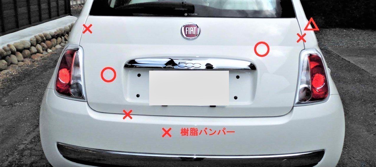 デントリペア修理可能箇所